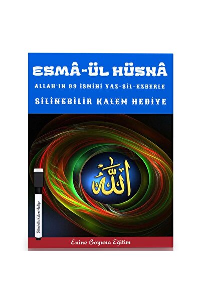 Enine Boyuna Eğitim إسماعيل الحسناء YAZ-SIL-MEMORIZE