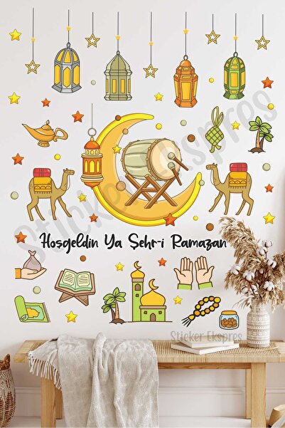 Sticker Ekspres Ласкаво просимо, Рамазан! Набір наклейок на скляні двері