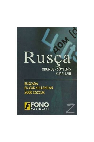 Fono Yayınları Russian Pronunciation - Pronunciation Rules