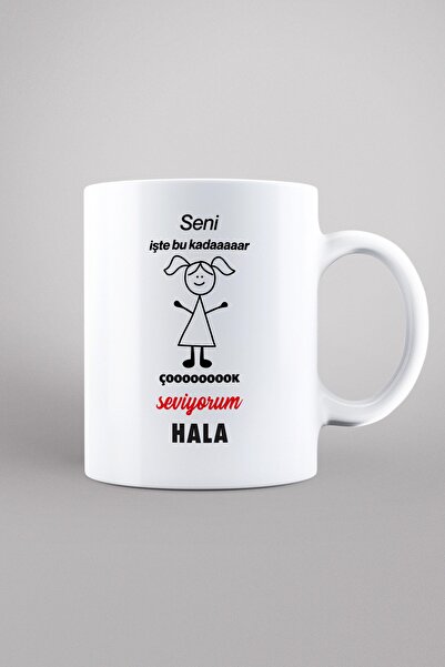 Valyum أنا لا أزال أحبك القدح