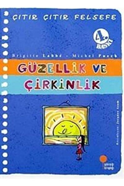 Günışığı Kitaplığı فلسفة مقرمشة - الجمال والقبح