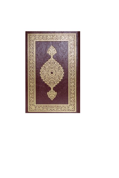 Türkiye Diyanet Vakfı Yayınları Kur'an-ı Kerim-roman Boy-ali El Kari Imlası-i...