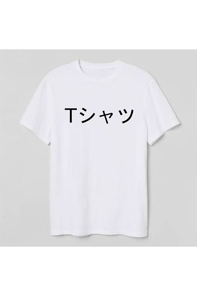 Korefanzin Μπλουζάκι Unisex White Deku My Hero Academia