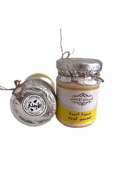 Mardinal Botox Yüz Boyun Çene Altı Deri Gerdirici Dudak Dolgunlaştıcı