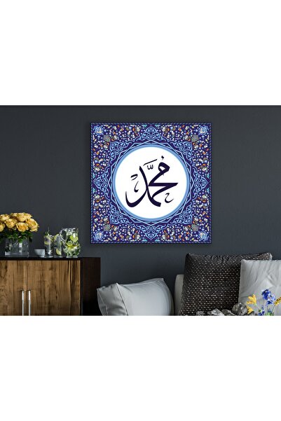 Zeta Aks Ottoman Figure Hz. Muhammad (S.A.V) One Piece Cotton Canvas Painting