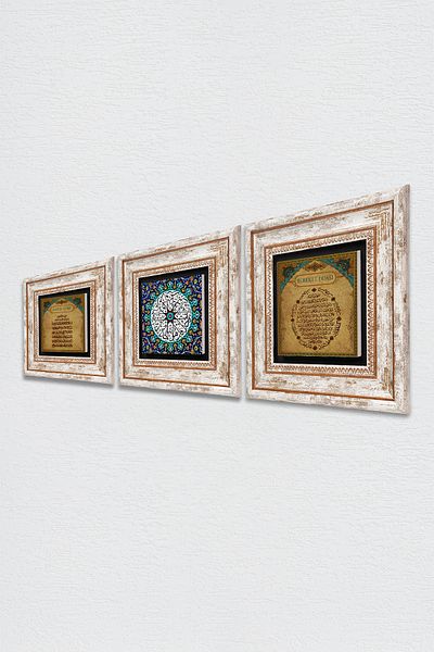 Pinecone Surah Ikhlas, Blessing Prayer, Ayat-el Kürsi Stone Wall Table Framed Wall Decor Set of 3 Wall Art