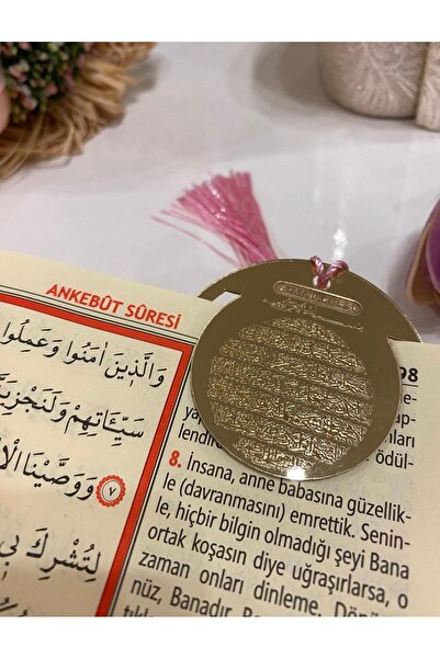 parıltı organizasyon Ayraç Ayetül Kürsi Pleksi Hediyelik