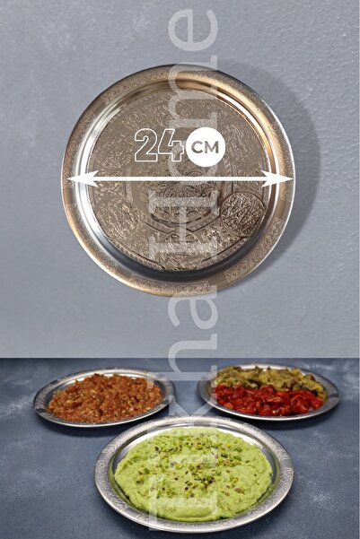 TİKHA HOME طبق تقديم من الفولاذ المقاوم للصدأ بتصميم منقوش 24 سم مكون من 6 قط...