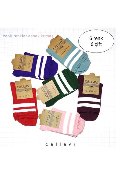 CALLAVI Студентски чорапи, цветен памук Пениран памук 6 чифта