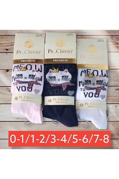 idsshop Комплект от 6 детски чорапогащи с микс шарки