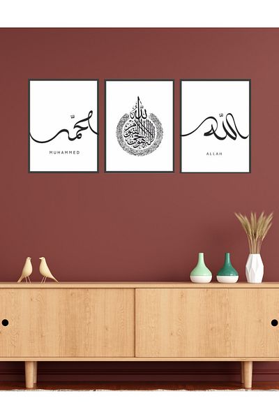 NT Handmade Set de pictură Allah Mohammed cu cadru negru, 3 piese, pentru decorarea peretelui, sufragerie, dormitor