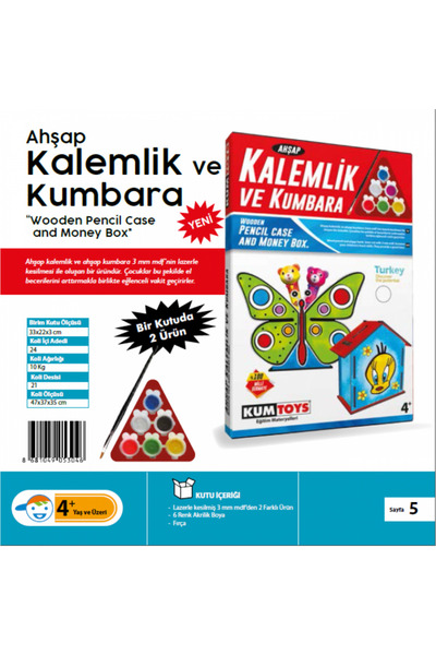 ByKurt حامل قلم خشبي ونمط سيارة على شكل بنك بيجي