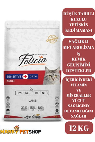 Felicia FELİCİA HİPOALERJENİK SENSİTİVE KUZULU YETİŞKİN KEDİ MAMASI (12KG)