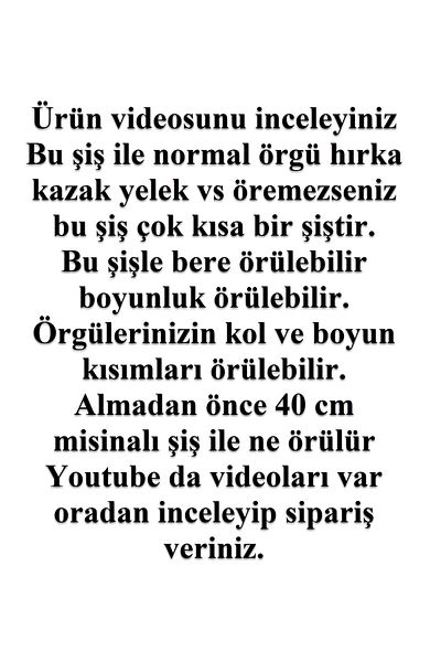 Tunç سيخ خيط صيد من سلك فولاذي 40 سم رقم 5 (هو القياس بين سيخين، قياس خط الفولاذ ليس 40 سم)