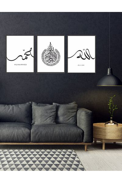 NT Handmade Set de pictură Allah Mohammed cu cadru negru, 3 piese, pentru decorarea peretelui, sufragerie, dormitor