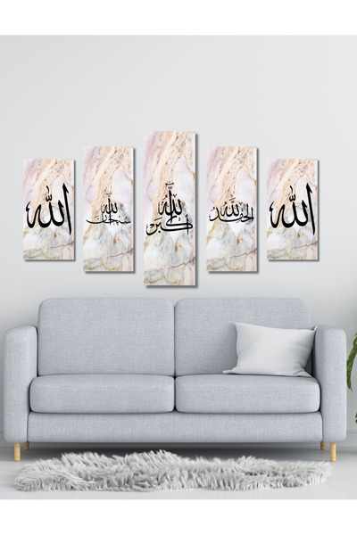 NT Handmade 5 Parça Ahşap Renkli Dini Duvar Dekoru Salon Oturma Yatak Odası i...