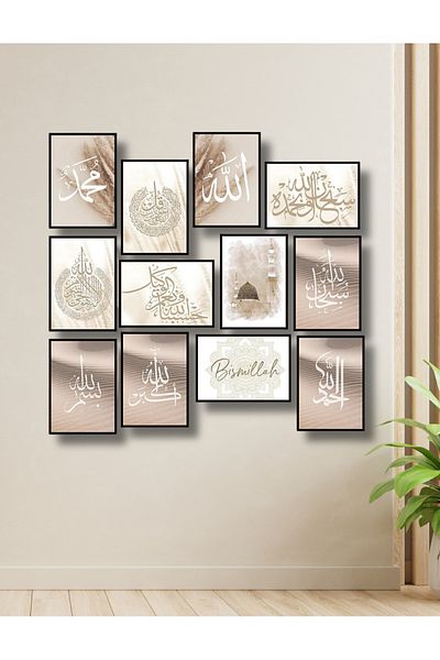 NT Handmade 12 bucăți cadru negru aspect Bismillah decor de perete set pictură pentru living dormitor