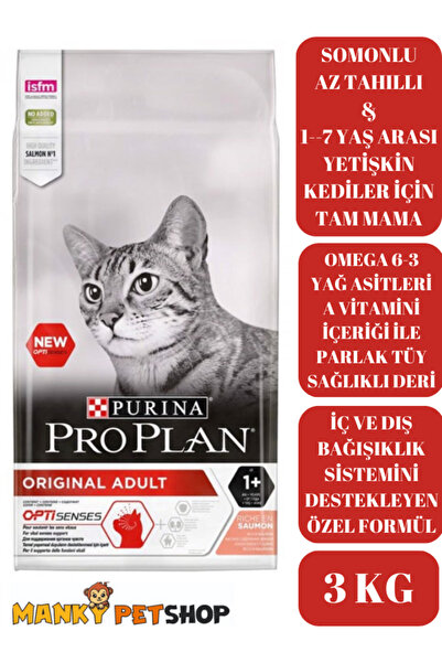 Pro Plan ORIGINAL ADULT SOMONLU YETİŞKİN KEDİ MAMASI (3KG)
