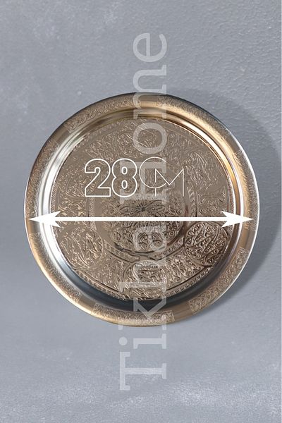 TİKHA HOME Stainless Steel Presentation Plate with Motif Pattern 28 CM