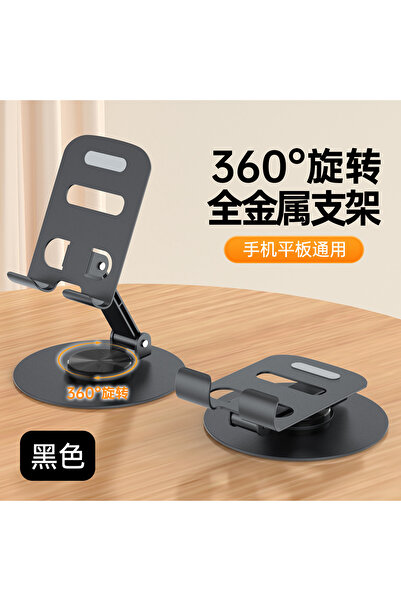 Protonust Metal cep telefonu stand 360 derece döndürülebilir ve cep telefonla...