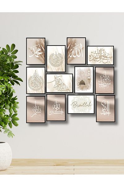 NT Handmade 12 bucăți cadru negru aspect Bismillah decor de perete set pictură pentru living dormitor