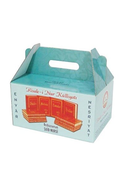 Envar Neşriyat Orta Boy Risale-i Nur Külliyatı - Sırtı Deri-envar Neşriyat