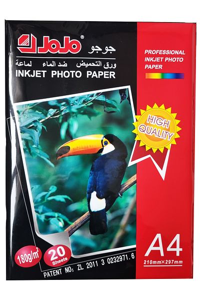 Mahi Max Photo Paper, A4 210x297mm, 180 Gram, Jojo Printing Paper, Double Sided Printing 20 Pieces