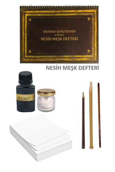 ÜSKÜDAR SANAT مجموعة خط المبتدئين، مجموعة خط كتاب الخط، قلم قصب، حبر