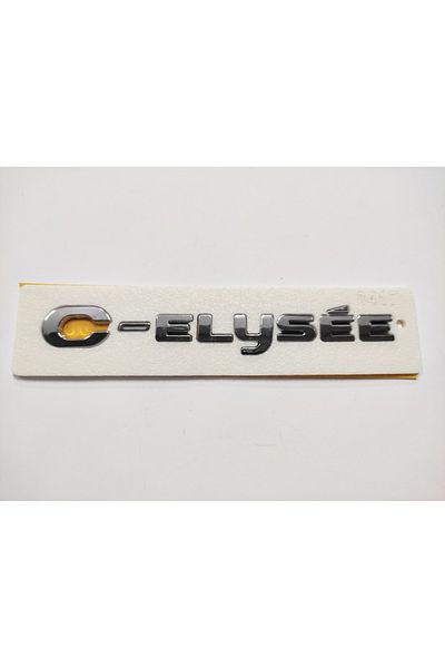 REPLAX Citroen C-Elysee Arma Luggage Lettering Pasting 19cmx2.3cm 8417