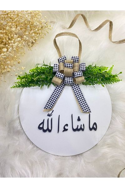 HOBİ55 Στολίδι πόρτας Mashallah White Gift Leafed 58