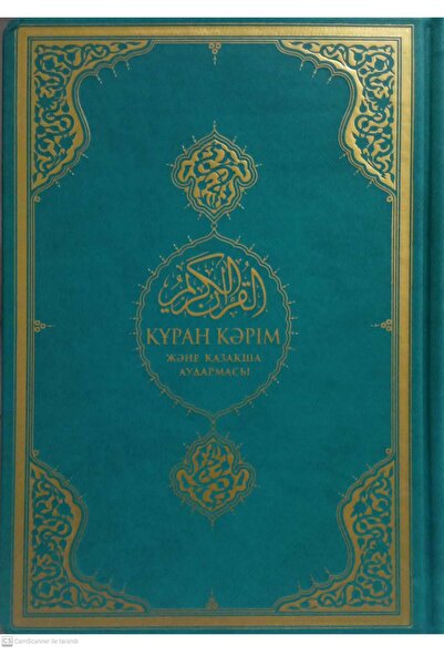 Diyanet İşleri Başkanlığı Kur'ân-ı Kerim ve Kazakça Meali