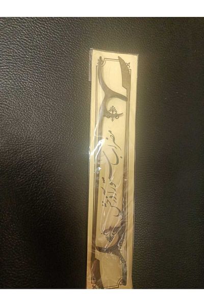 Karin KARİN İRAN SANTUR MIZRABI SEAL INCLUDED 1 PAIR-SANTUR ZAHME İRAN ZAHME 1 PAIR