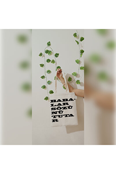 Boom town Οι πατέρες κρατούν την υφασμάτινη τσάντα PassionisDESIGN