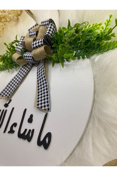 HOBİ55 Στολίδι πόρτας Mashallah White Gift Leafed 58