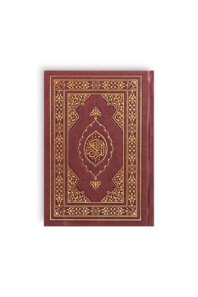 Türkiye Diyanet Vakfı Yayınları Kuranı Kerim Hafız Boy (termo Deri Bordo)