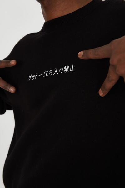 Ghetto off limits Basic Oversize Unisex Black Sweat