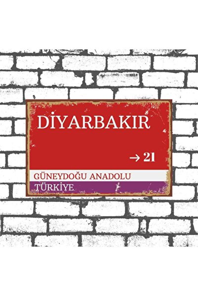 Hayal Poster Diyarbakır Sokak Tabelası Görselli Ahşap Poster 20x30cm