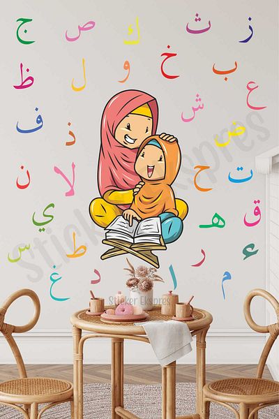 Sticker Ekspres Elif Ba Learning Girl Παιδικό Εκπαιδευτικό Σετ αυτοκόλλητων γυαλιών τοίχου πόρτας Ραμαζάνι