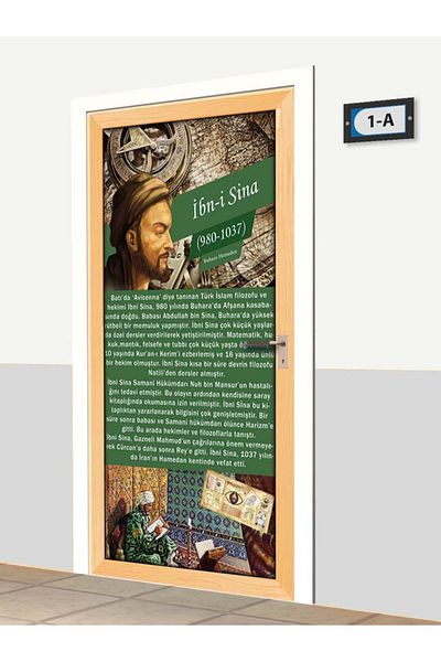 SINIF SEPETİ Σχολικό Φόρεμα Πόρτας - Ibn - I Sina - K1180