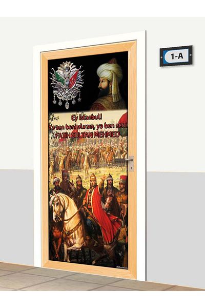 SINIF SEPETİ Σχολικό Φόρεμα Πόρτας - Fatih Sultan Mehmet - K438