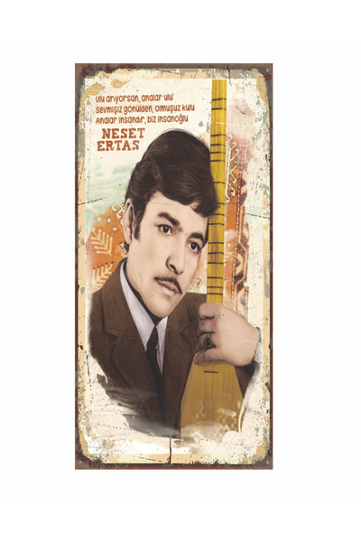 Hayat Poster Μίνι ρετρό ξύλινη αφίσα - Μουσική με τον επόμενο και τον σύνδεσμο