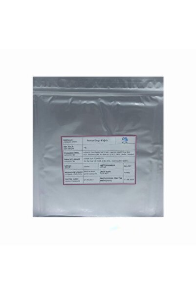 SEA FOOD Seafood Soya Kağıdı Pembe Soy Paper For Sushi Pink 70 Gr 20 Yaprak