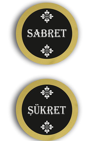 Pey Aksesuar Ornament decorativ de perete Sabret Give Thanks Pray cu cadru decorativ din plexiglas