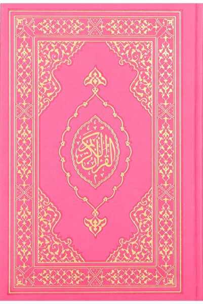 Türkiye Diyanet Vakfı Yayınları Kuranı Kerim Orta Boy (termo Deri Pembe)