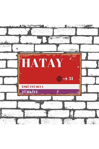 Hayal Poster Hatay Sokak Tabelası Görselli Ahşap Poster 20x30cm