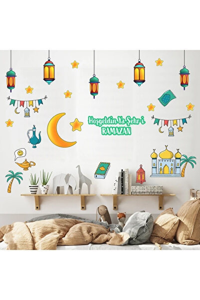 Aysprint Ornamente pentru vitrine din sticlă pentru ușă cu tematică Ramadan A...