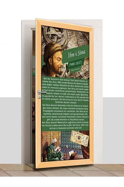 SINIF SEPETİ Σχολικό Φόρεμα Πόρτας - Ibn - I Sina - K1180