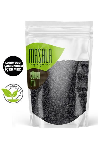 Super Gurme Masala Çörek Otu 250 gr - Black Cumin (Menşei; Türkiye)