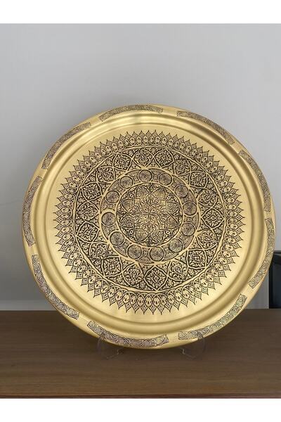 Değerli Gold Eskitme Tepsi 45 Cm