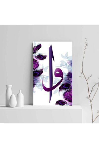 Sebenta Lüks Kanvas Elif Vav Tablo